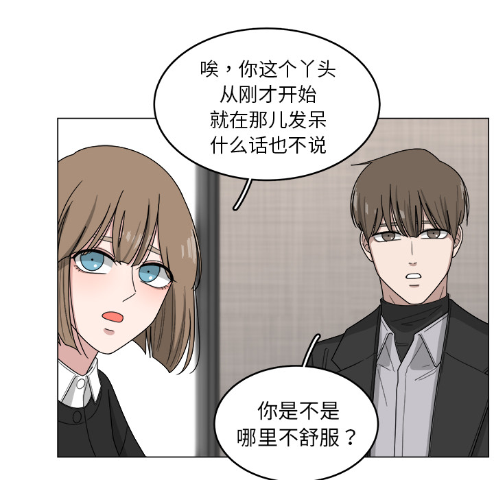 第1話 - 第22张