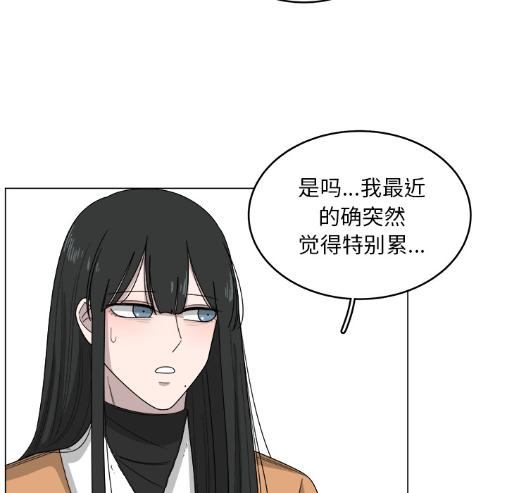 第1話 - 第23张