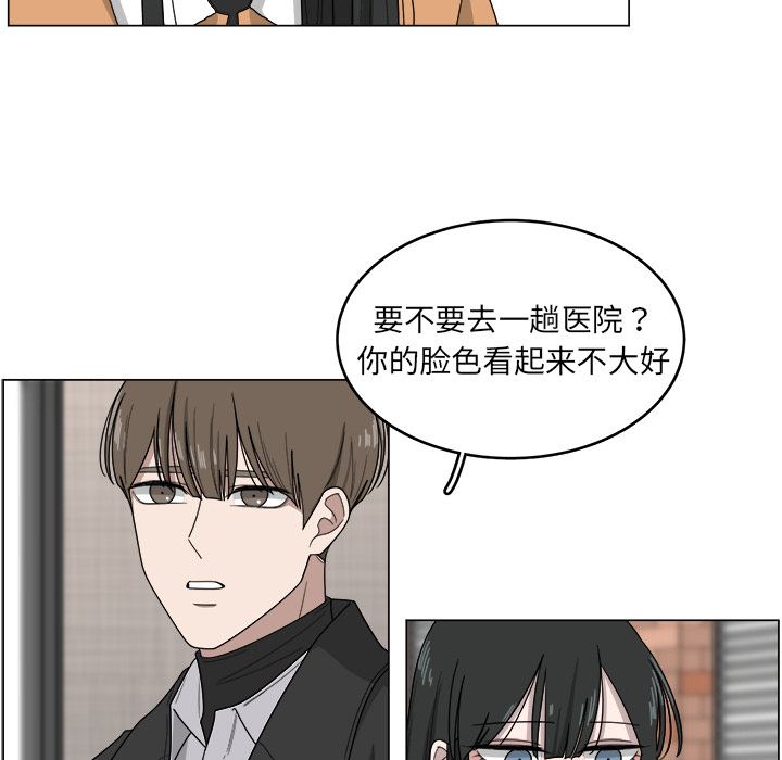 第1話 - 第24张