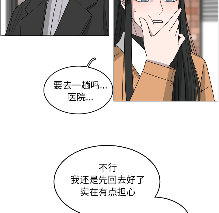 第1話 - 第25张