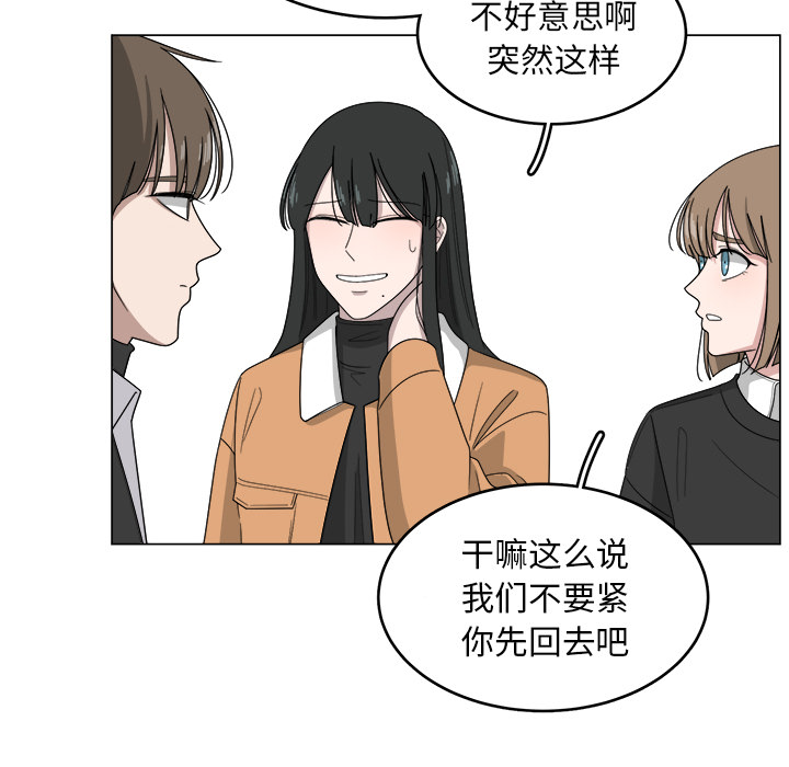 第1話 - 第26张