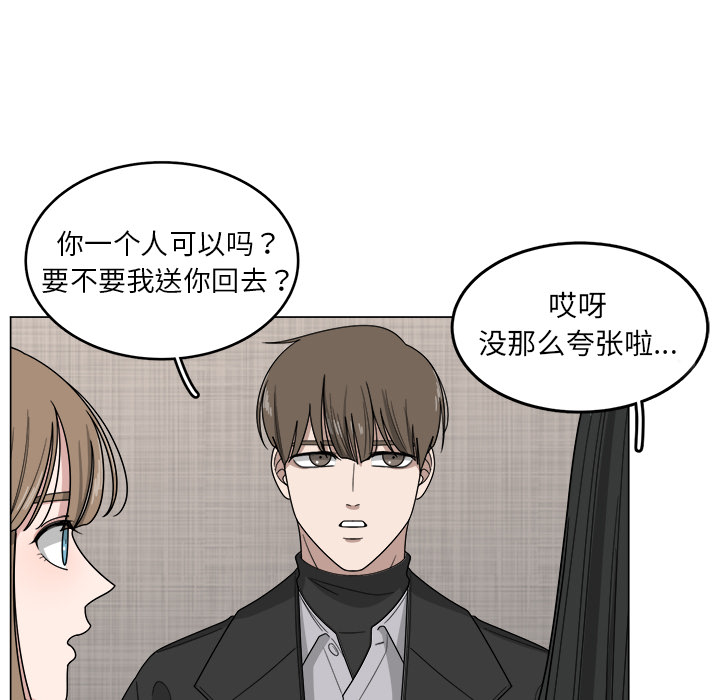 第1話 - 第27张