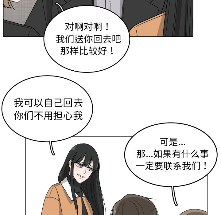 第1話 - 第28张