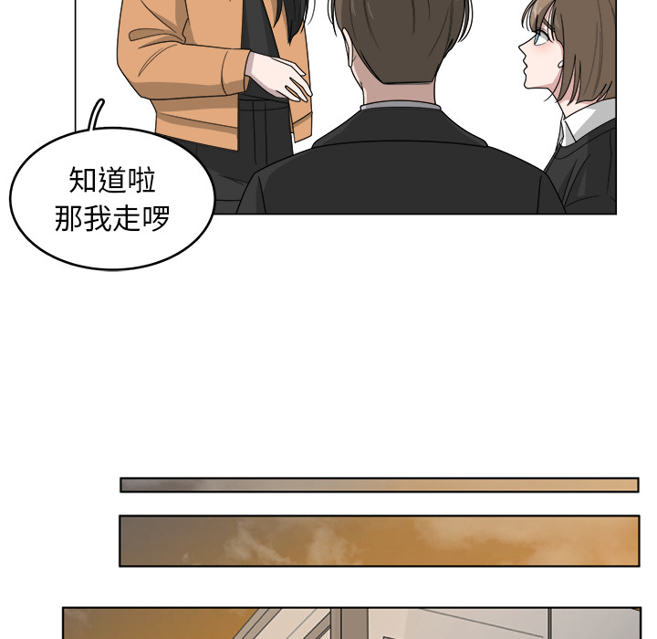 第1話 - 第29张