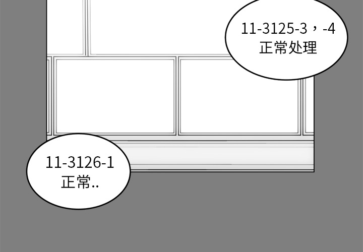 第1話 - 第3张