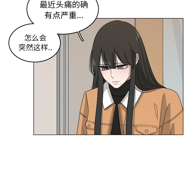 第1話 - 第31张