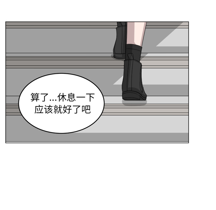 第1話 - 第33张