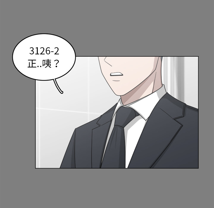 第1話 - 第4张
