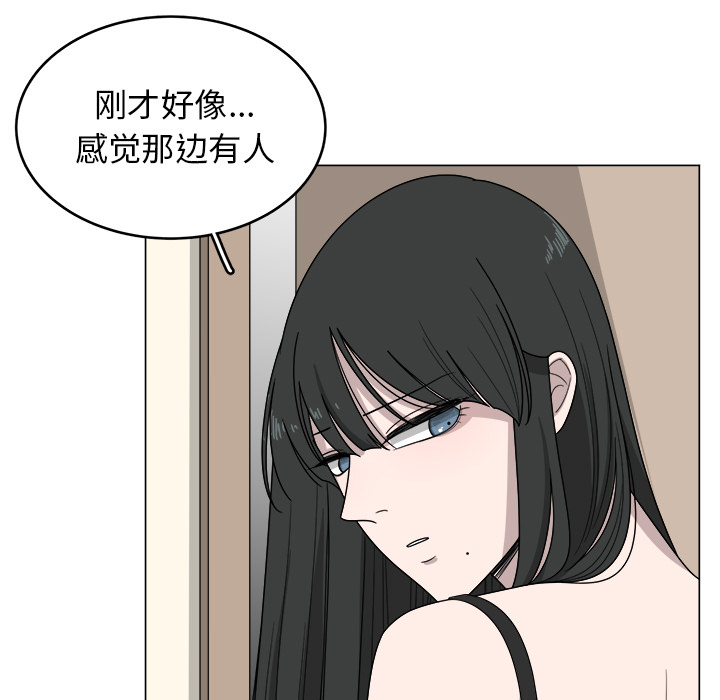 第1話 - 第42张