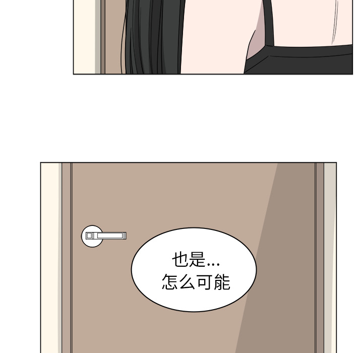 第1話 - 第43张