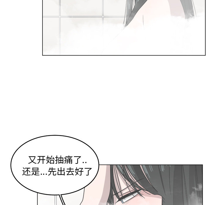 第1話 - 第48张