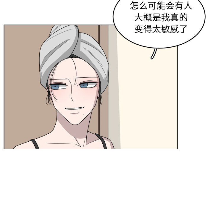 第1話 - 第52张