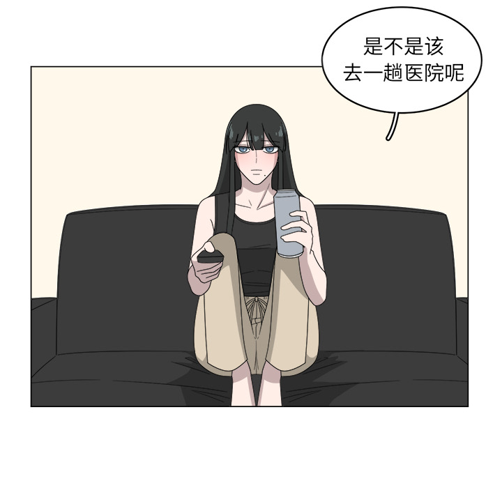 第1話 - 第54张