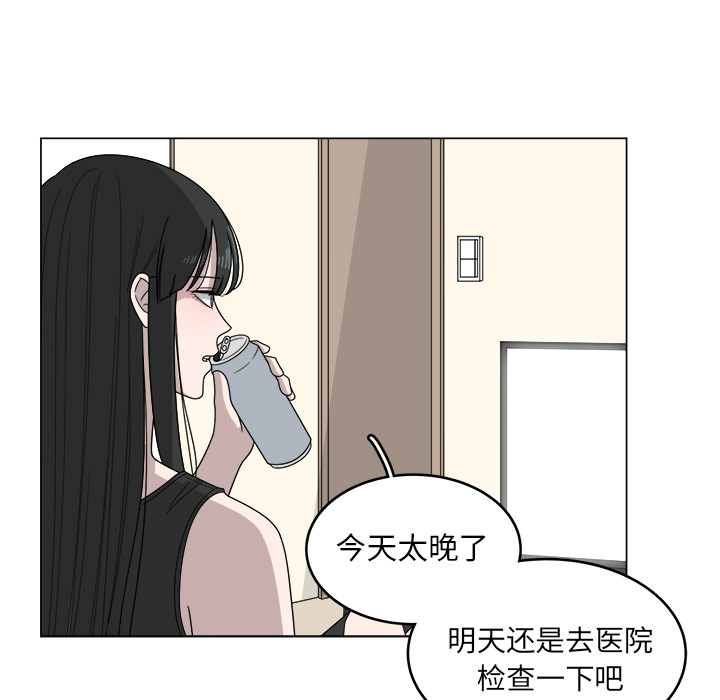 第1話 - 第55张
