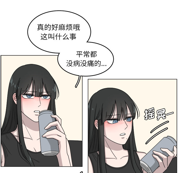 第1話 - 第57张