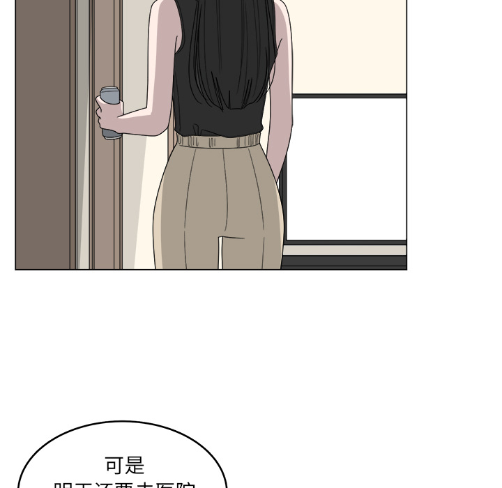 第1話 - 第59张