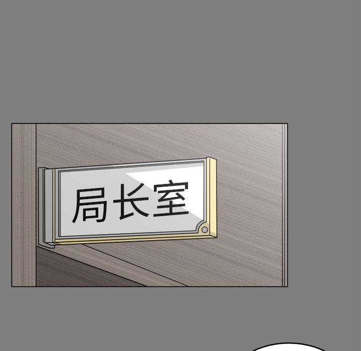 第1話 - 第6张