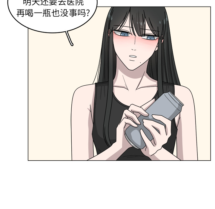 第1話 - 第60张