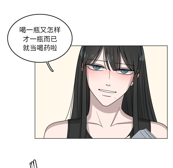 第1話 - 第61张