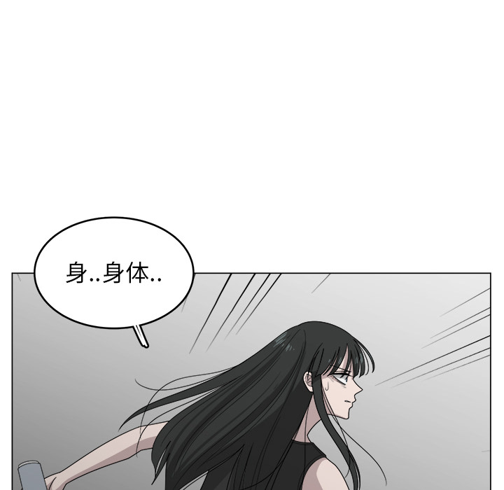 第1話 - 第63张