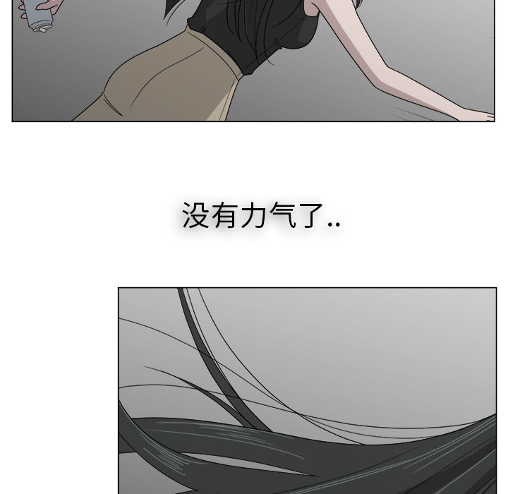 第1話 - 第64张