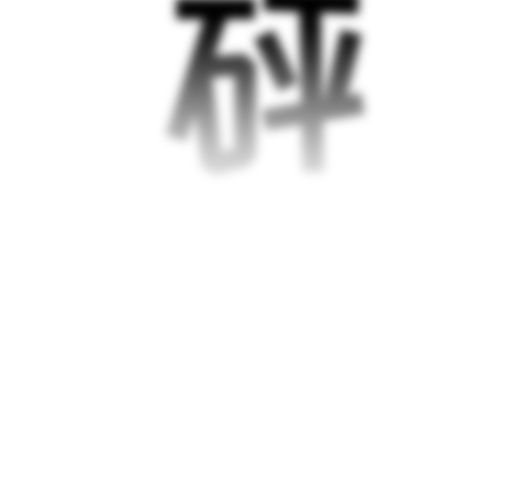 第1話 - 第66张