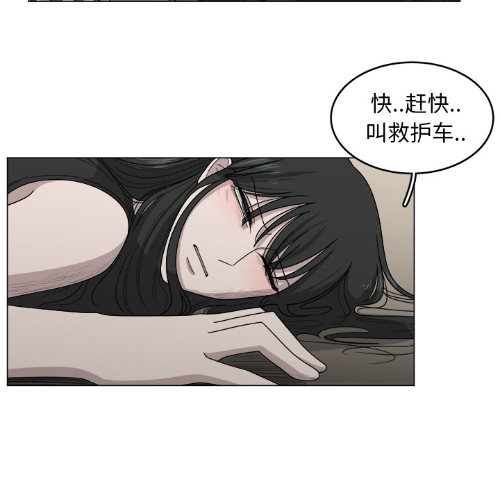 第1話 - 第68张
