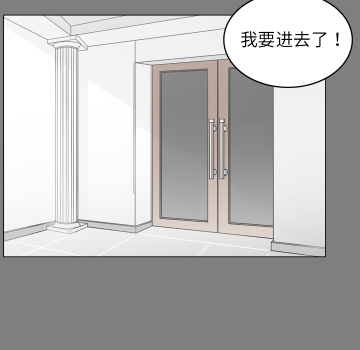 第1話 - 第7张