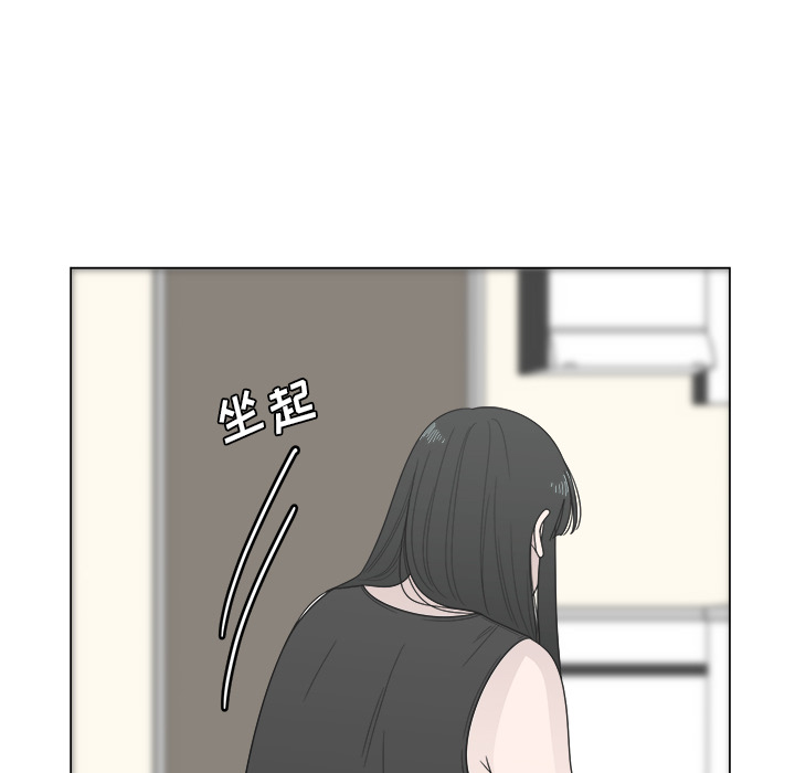 第1話 - 第75张