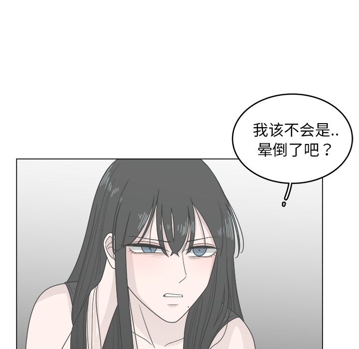 第1話 - 第77张