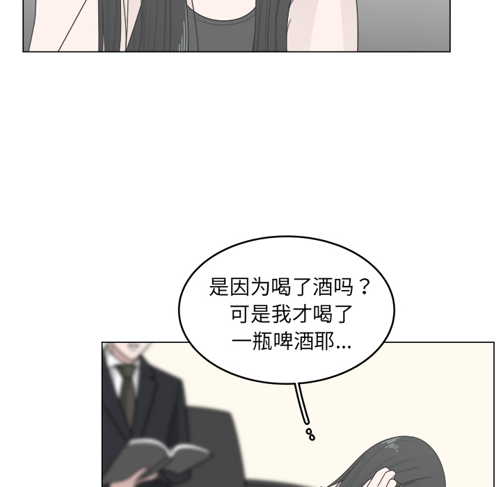 第1話 - 第78张