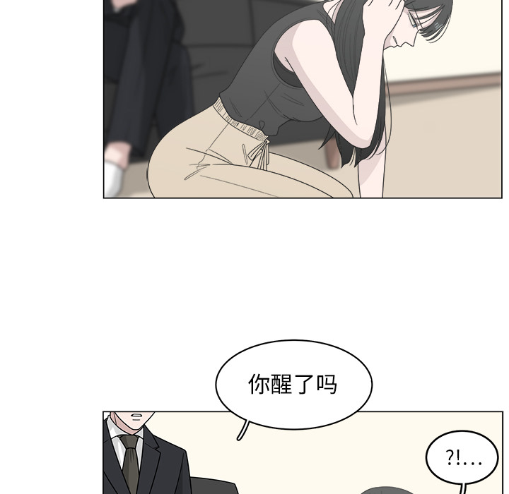 第1話 - 第79张