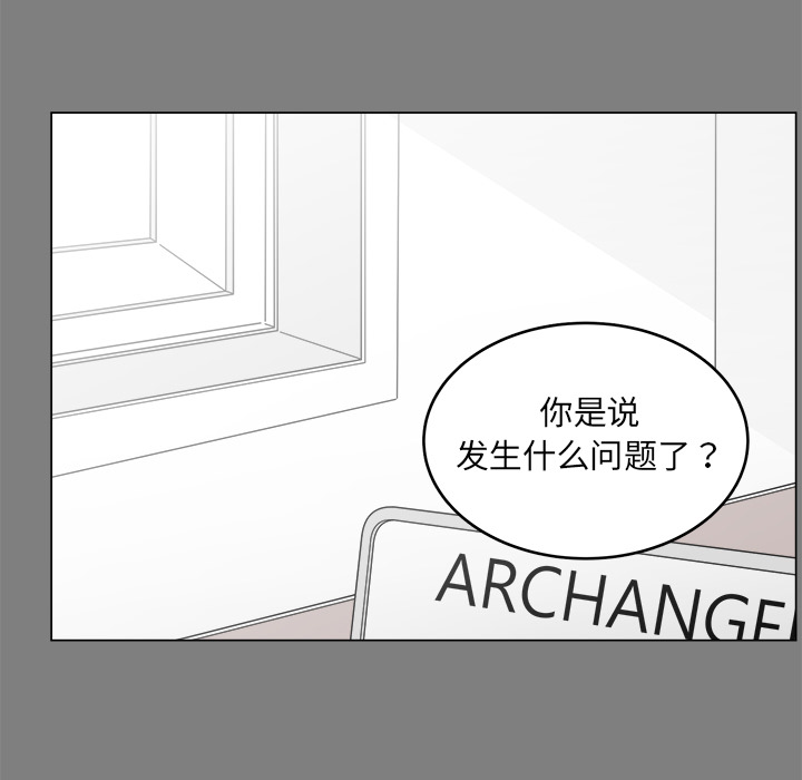 第1話 - 第8张