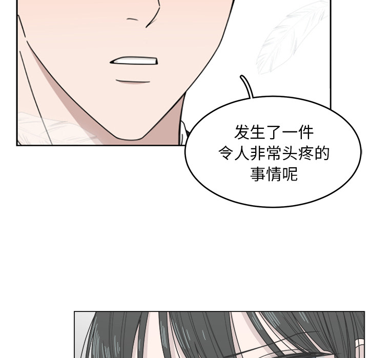 第1話 - 第83张