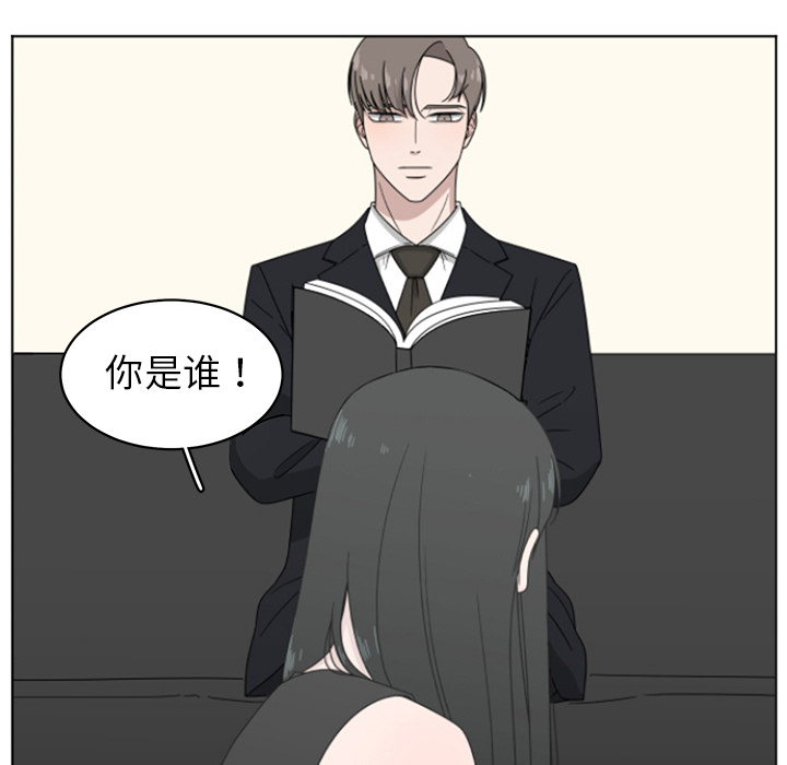第1話 - 第85张