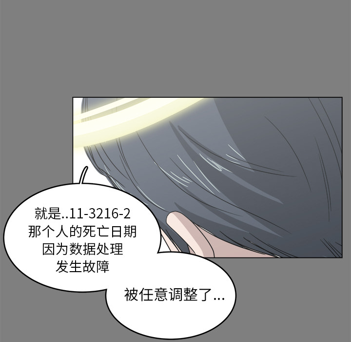 第1話 - 第9张