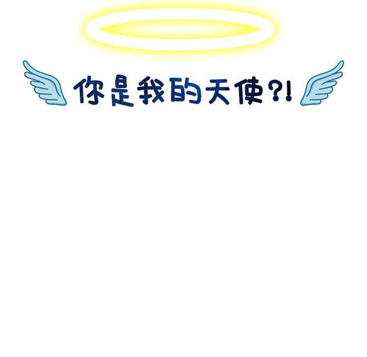 第1話 - 第91张