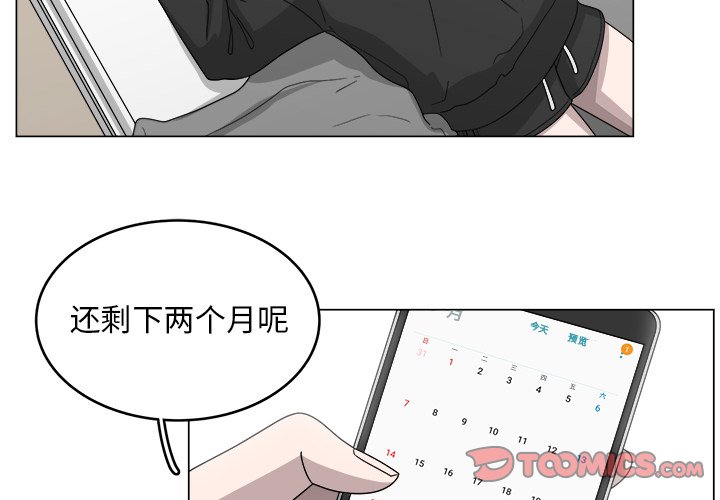 第10話 - 第1张