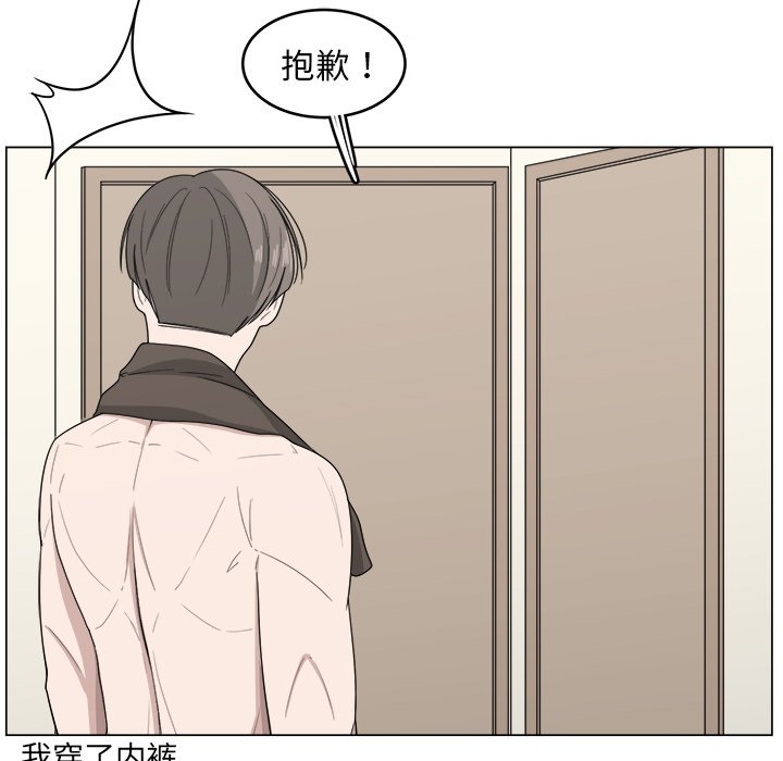 第10話 - 第15张