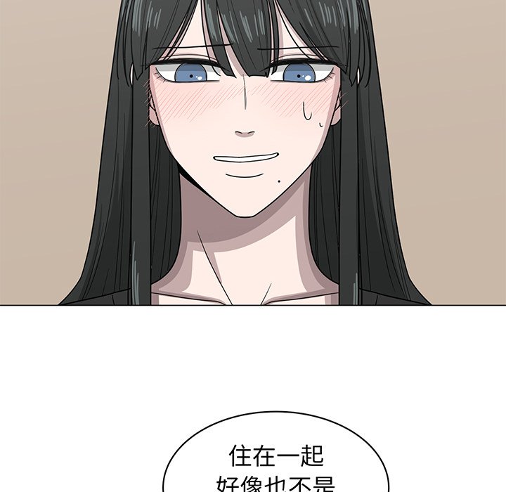 第10話 - 第20张