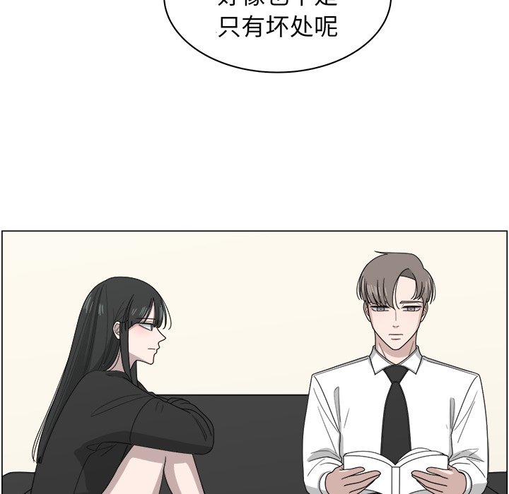 第10話 - 第21张