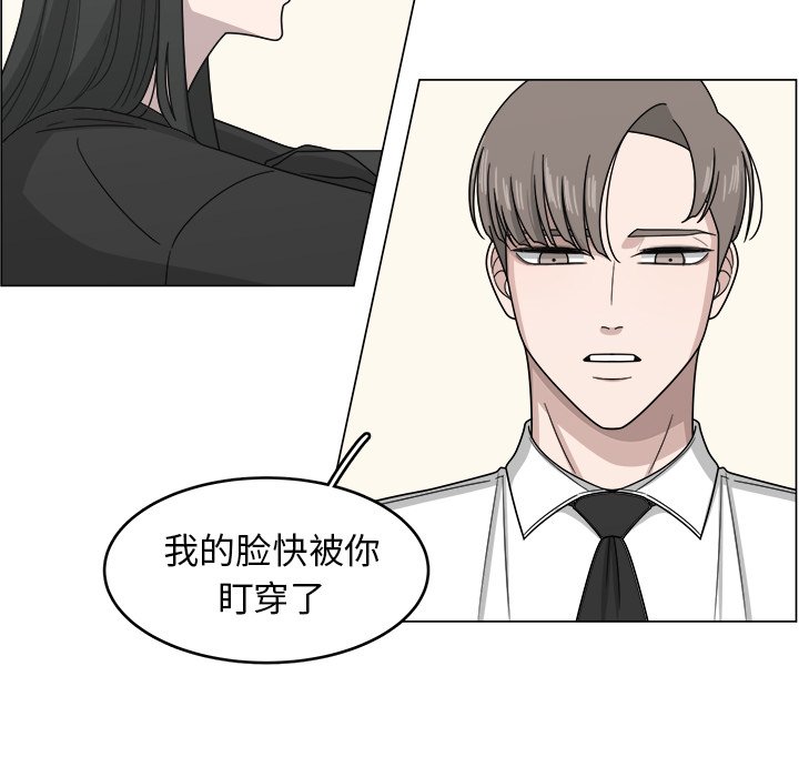 第10話 - 第23张