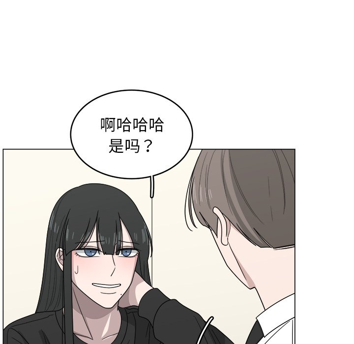 第10話 - 第24张