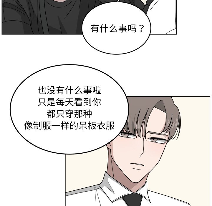 第10話 - 第25张