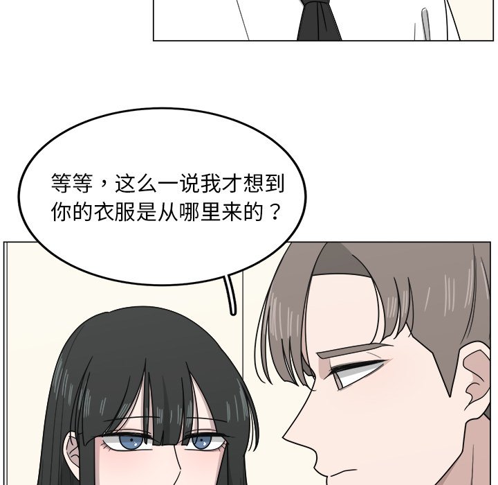 第10話 - 第26张