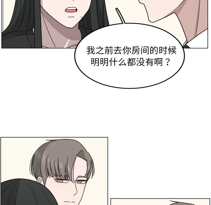 第10話 - 第27张
