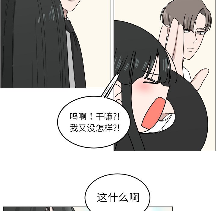 第10話 - 第28张