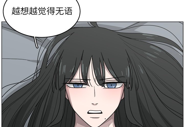 第10話 - 第3张
