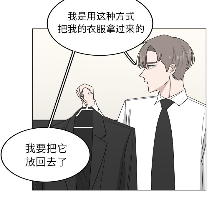 第10話 - 第30张