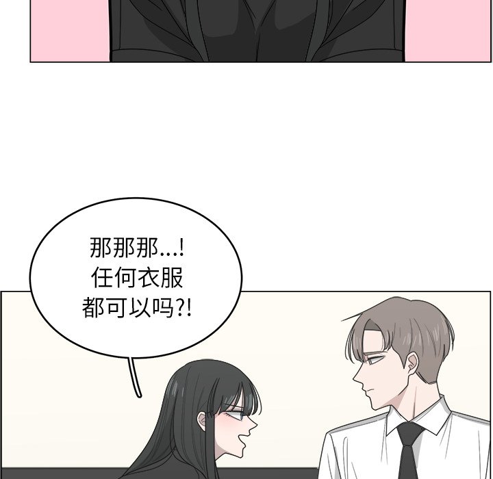 第10話 - 第32张